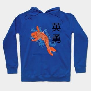 Beautiful Orange Japanese Koi Fish Hoodie